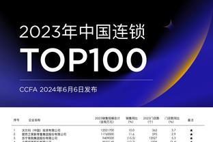 内线对决！周琦首节7中4拿9分3板&王哲林5中4拿10分