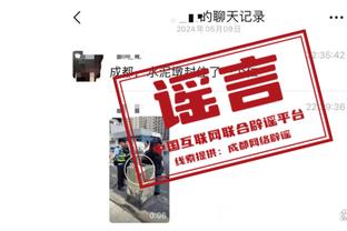 万博体育官方登入网站入口截图4